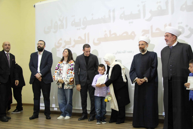 المفتي سوسان يرعى حفل توزيع جوائز "المسابقة القرآنية السنوية الأولى - جائزة الحاج مصطفى الحريري"