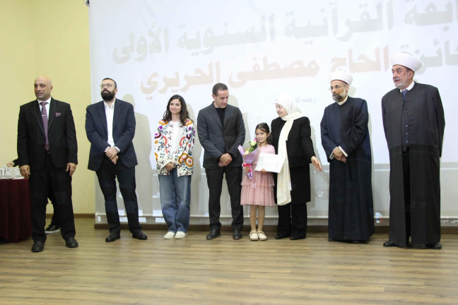 المفتي سوسان يرعى حفل توزيع جوائز "المسابقة القرآنية السنوية الأولى - جائزة الحاج مصطفى الحريري"