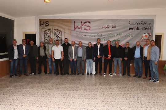 حفل عشاء تكريمي لشخصيات رياضية واجتماعية جنوباً