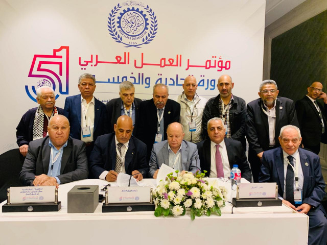 اتفاقية تعاون مشترك بين اتحادي عمال لبنان وفلسطين