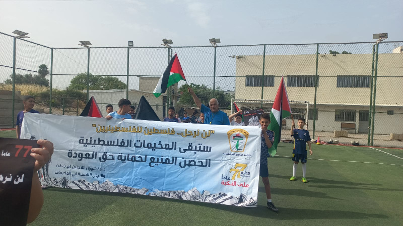 أطفال نادي الجليل الفلسطيني في مخيم البرج الشمالي يحيون ذكرى النكبة