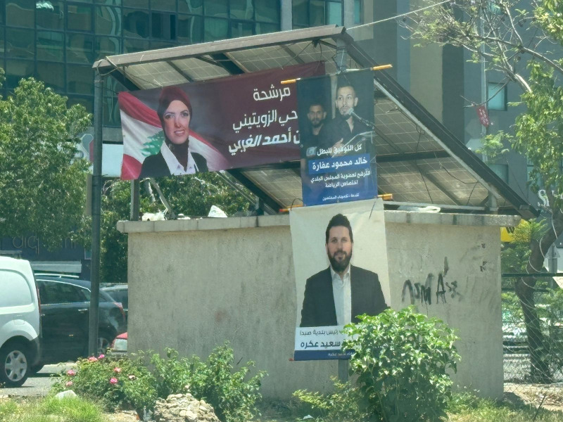 حراك انتخابي نشط في صيدا: تواصل مباشر مع الناخبين لتسهيل الوصول إلى صناديق الاقتراع