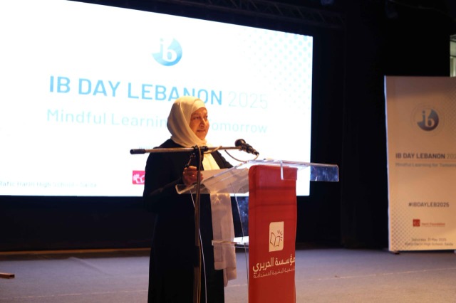 برعاية وحضور وزيرة التربية وبدعم من مؤسسة الحريري لبنان أحيا في صيدا "يوم البكالوريا الدولية ".. التعليم الواعي من أجل الغد