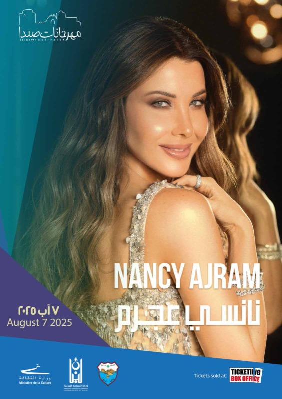 اللجنة الوطنية لمهرجانات صيدا الدولية تكشف عن برنامج مهرجانها السادس لعام 2025
