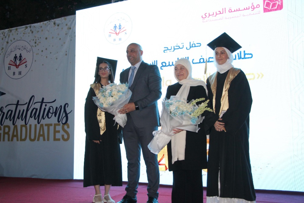 ثانوية بهاء الدين الحريري تحتفل بتخريج دفعة الإصرار والتحدي 2025 برعاية السيدة بهية الحريري