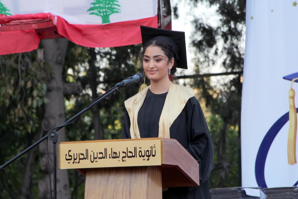 ثانوية بهاء الدين الحريري تحتفل بتخريج دفعة الإصرار والتحدي 2025 برعاية السيدة بهية الحريري