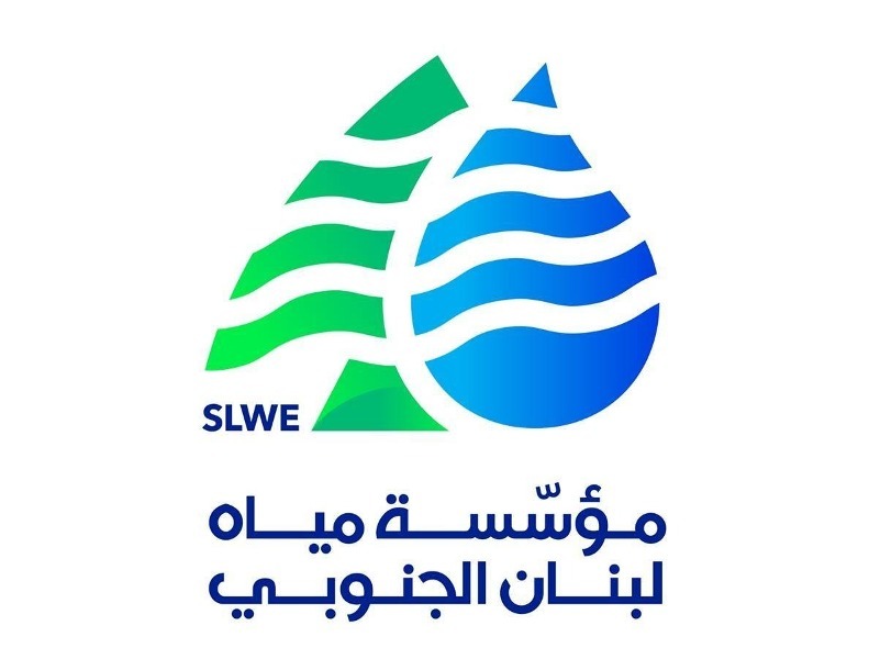 إغلاق دائرة مياه صيدا ومبنيي الإدارة العامة والمصلحة الإدارية بعد ارتفاع عدد الإصابات بكورونا