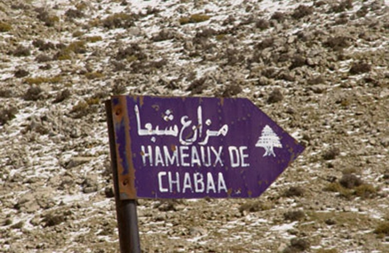 تدريبات معادية في مزارع شبعا