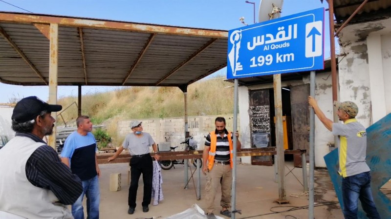 فرق بلدية صيدا أنجزت تجهيز لوحة القدس تمهيداً لحفل تدشينها عند مدخل المدينة الشمالي