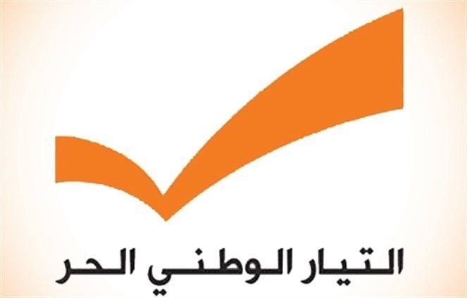 "الوطني الحر": لبدء التعاون مع سوريا لتأمين عودة النازحين