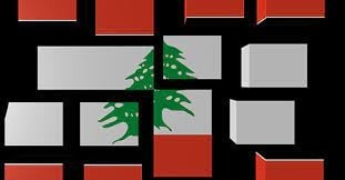 أقفلوا باب الفدرالية