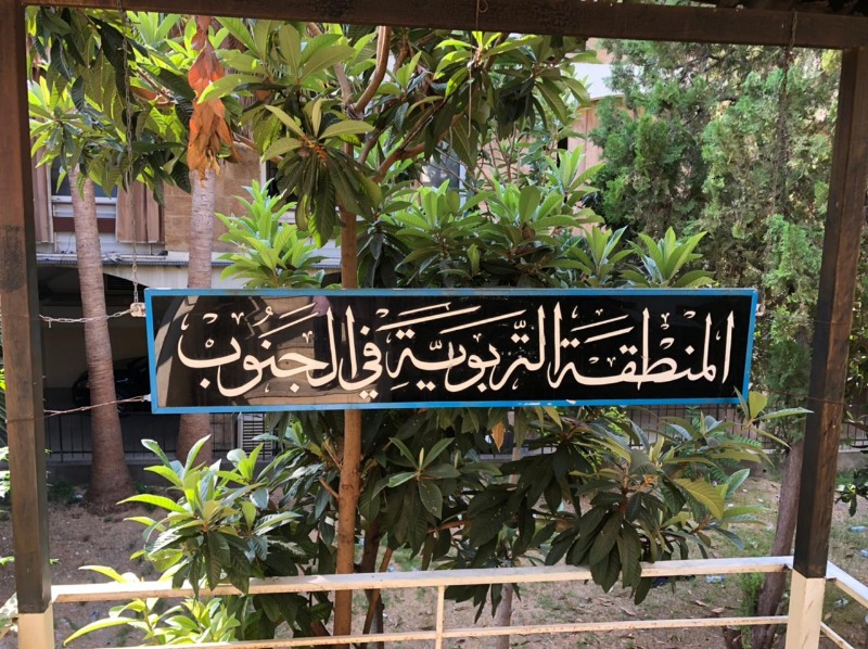 موظفو الإدارات العامة في سرايا صيدا عاودوا عملهم وشح المازوت يقفل المنطقة التربوية