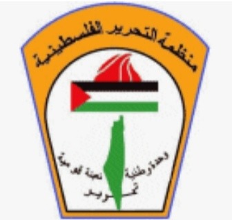 قيادة فصائل منظمة التحرير الفلسطينية تدعو أهلنا في المخيمات الفلسطينية إلى عدم التحرك خارج المخيمات إلا للضرورة القصوى