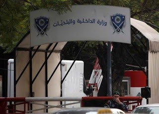 تعميم للداخلية: للتنبه الى متانة تجهيزات الطاقة الشمسية ومخاطر تكاثر خزانات المحروقات.