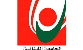 اعتصام لأساتذة الجامعة اللبنانية غدا أمام إدارة الجامعة..والسبب!