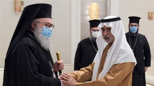 يازجي يزور وزير التسامح الإماراتي: دكتوراه فخرية لدعمه الحوار والتعددية