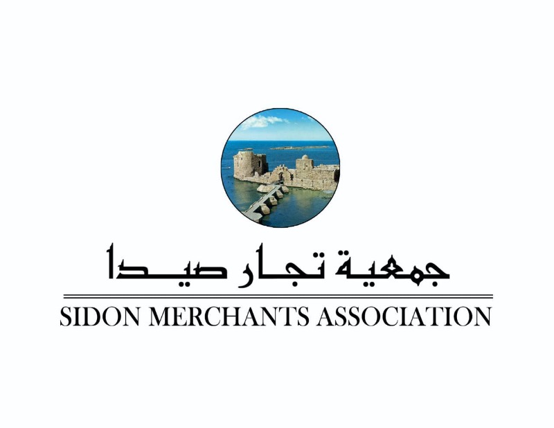 جمعية تجار صيدا وضواحيها: فتح الأسواق بما في ذلك الجمعة حتى عشية العام الجديد والمطلوب طوارىء اقتصادية توازي الصحية