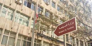 تعميم جديد لوزارة السياحة بمناسبة الاعياد ماذا يتضمن؟