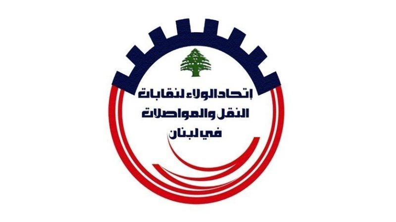 مؤتمرا" صحفيا" لاتحادات ونقابات قطاع النقل البري نهار الاربعاء..