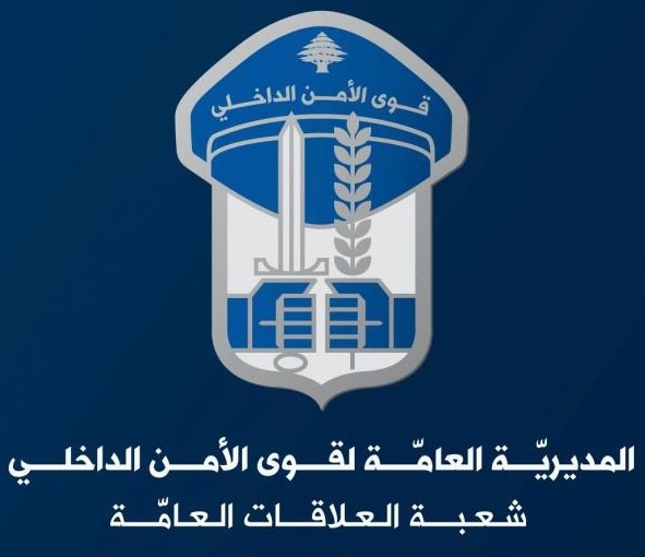 سرقوا 88 دراجة آلية من مناطق مختلفة.. وقوى الامن كشفتهم