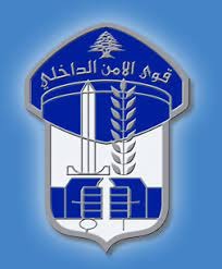 قوى الامن:انقاذ 60 شخصاً من قبل فصيلة راشيا كانت قد حاصرتهم الثلوج