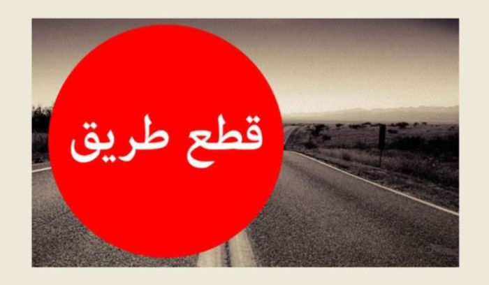 قطع الطريق أمام النافعة في صيدا احتجاجاً على التأخير في إنجاز المعاملات
