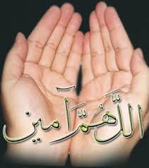 "سألتُ ربّي"...