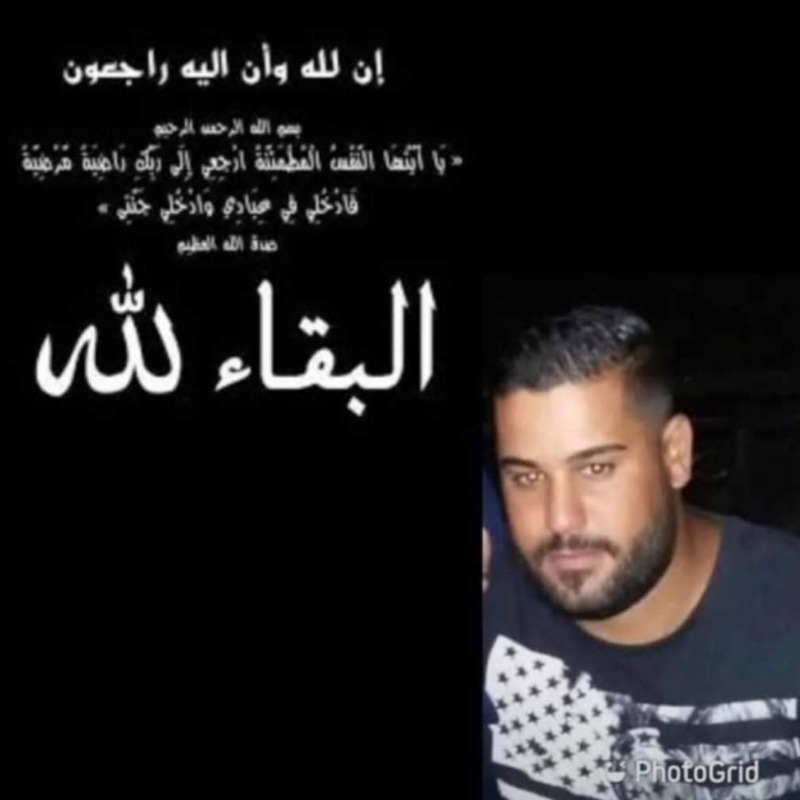 "رصاصات الغدر".. أنهت حياة الشاب محمد...