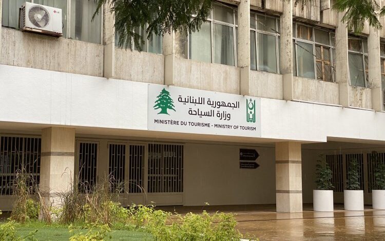 تعميم من وزارة السياحة لمالكي الأبنية الشاغرة.. ماذا جاء فيه؟