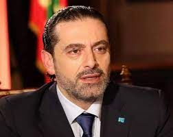 مجزرة سياسية بحق لبنان.. بقلم سعد الحريري
