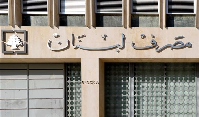 ارتفاع دولار صيرفةً.. هذا ما سجله!