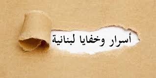 موظفو الشؤون الاجتماعية يجولون على المنازل في قرى النبطية.. لماذا؟