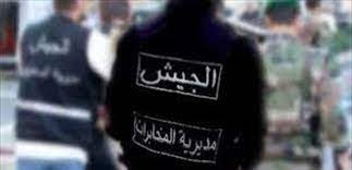 توقيف شخصين لترويجهما المخدرات