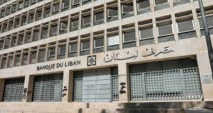لبنان ليس مفلسا!