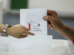 اليكم اللوائح الانتخابية لإنتخابات أيار 2022