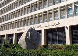 كم بلغ حجم التداول على صيرفة اليوم؟