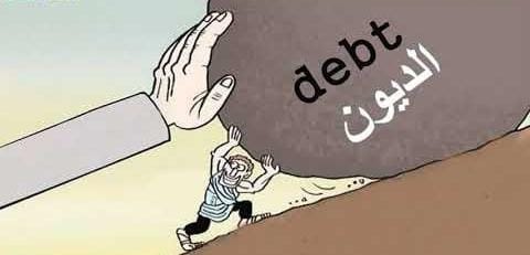 شرعنة السرقة والإحتيال.. هل توجد دولة في العالم تمحو ديونها بقانون ؟
