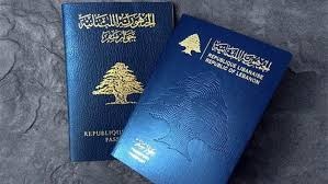 الأمن العام: وقف العمل بمنصة مواعيد الجوازات