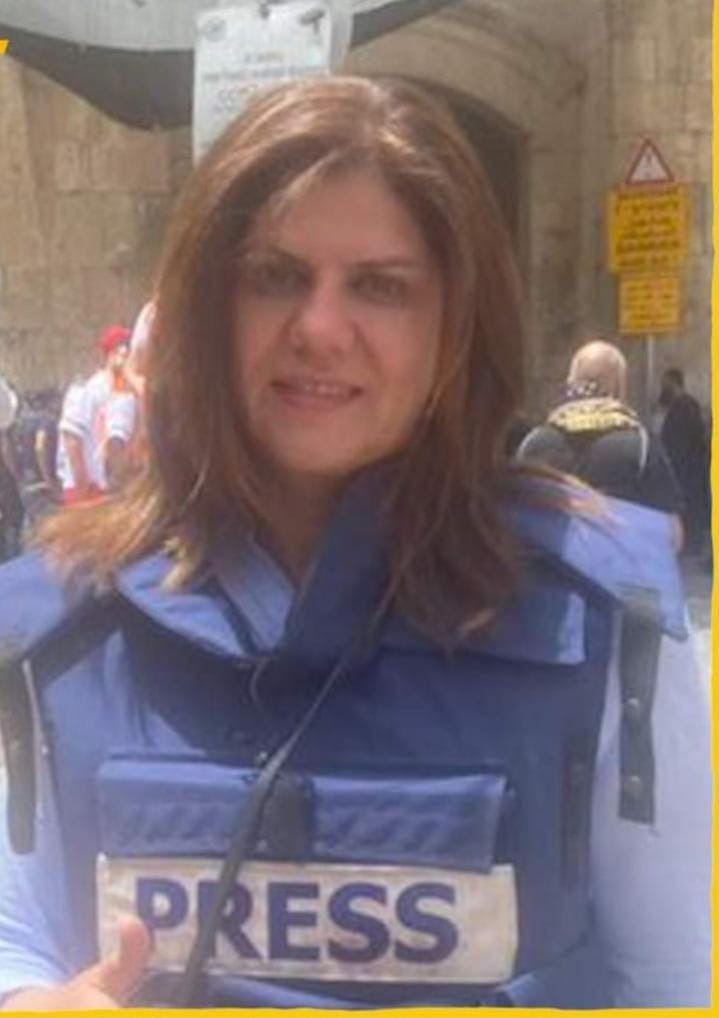 إبنة بيت لحم إنضمت إلى قافلة شهداء الصحافة وفلسطين