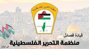 قيادة فصائل منظمة التحرير الفلسطينية في لبنان تهنيء الشعب اللبناني بـ"نجاح" الإنتخابات النيابية