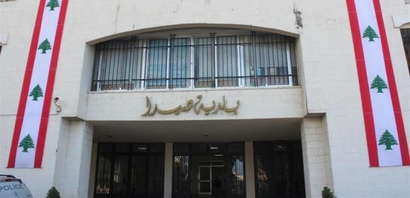 اجتماع في بلدية صيدا مع اصحاب المولدات