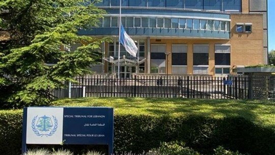 بعد قرار المحكمة الدوليّة... هل تتحرّك الدّولة اللبنانيّة؟