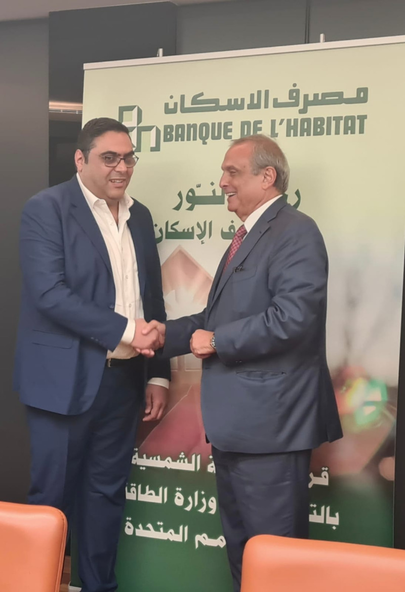 حبيب يُعلِم نقابات موظفي بيروت بتعديلات القروض السكنيّة