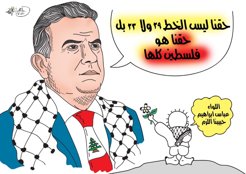 تحية إلى اللواء إبراهيم.. حقنا فلسطين كلها