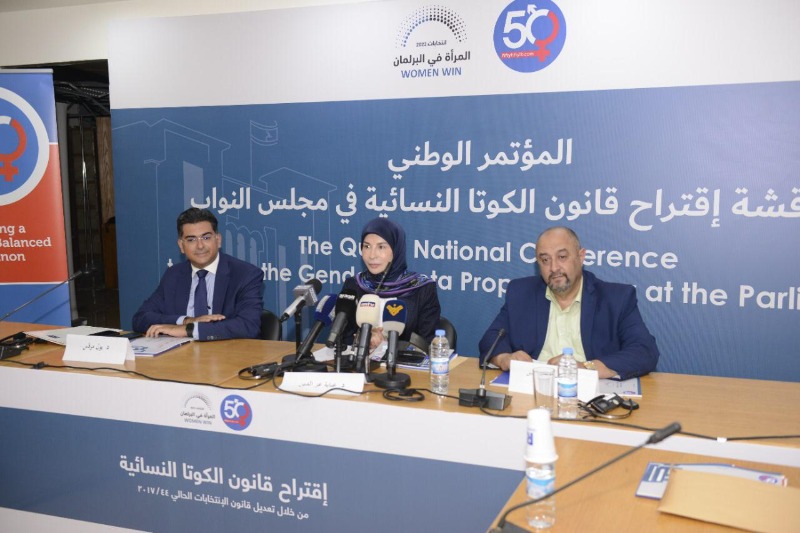 النائب عناية عز الدين: الرئيس بري سيضغط لاقرار الكوتا في أسرع وقت