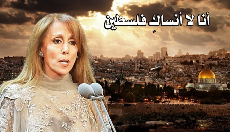 فيروز: سيف فليشهر