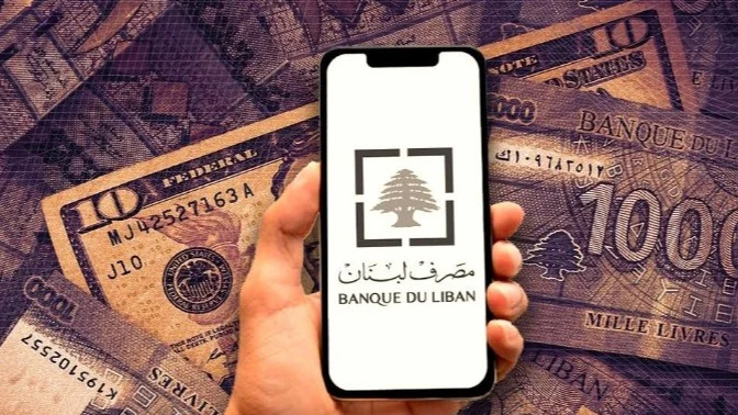 كم بلغ حجم التداول على منصة صيرفة لهذا اليوم؟