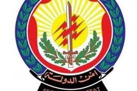 أمن الدولة توقف شخص في بلدة بقسطا شرق صيدا والسبب المياه!!