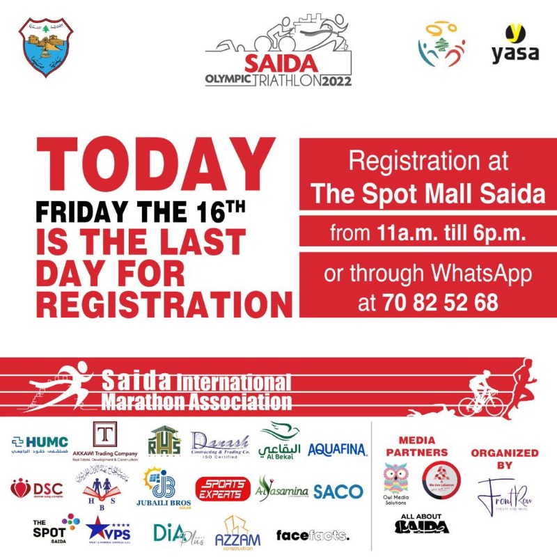 " 2022 – Saida Olympic Triathlon" ينطلق صباح الأحد على واجهة صيدا البحرية تحت شعار " حياتك أمانة .. حافظ عليها "