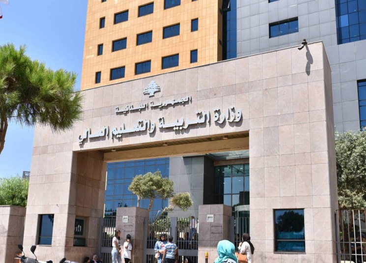 تعميمٌ هام من وزير التربية الى المسؤولين عن المؤسسات التربوية